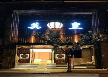 泰顺哪个KTV出台陪酒服务好-英皇国际KTV消费服务点评