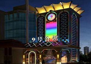 泰顺好玩开放荤素KTV推荐-九号公馆KTV消费价格口碑点评