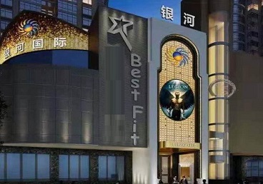 泰顺KTV荤台花场公主服务好-银河国际KTV花场消费点评